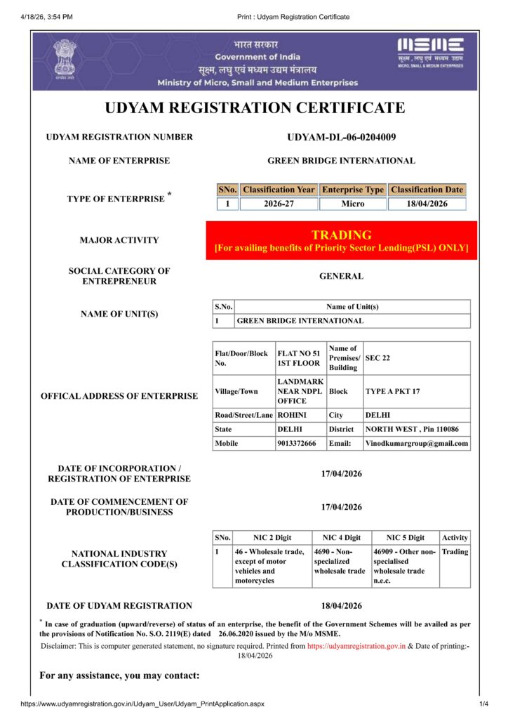MSME Certificate