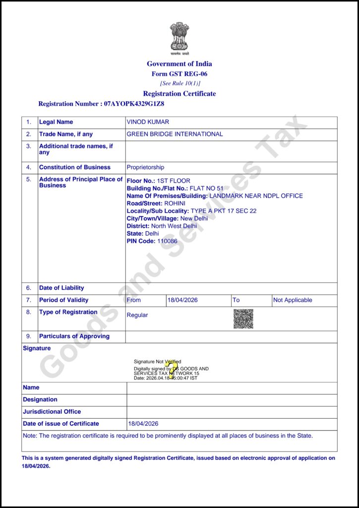 GST Certificate