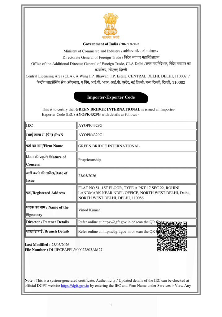 Import Export Code (IEC)